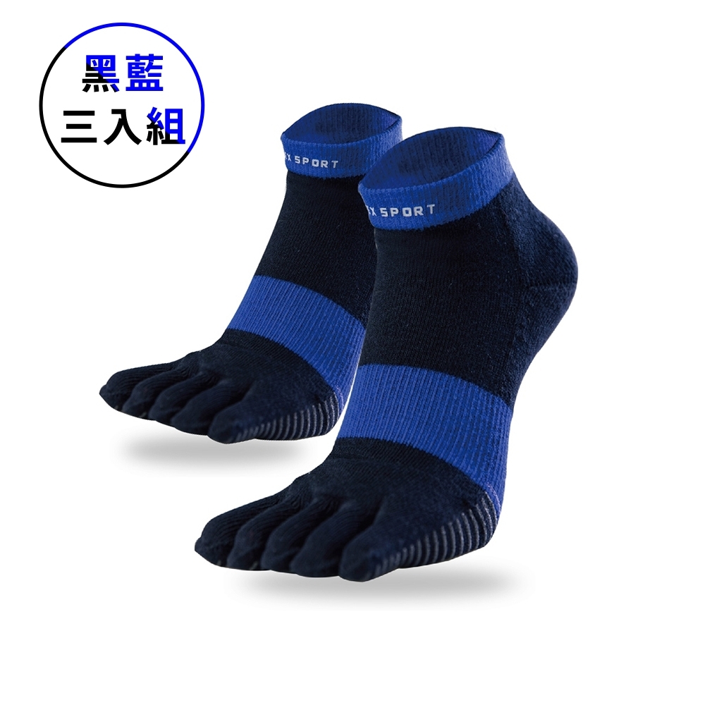 AREX SPORT 五指襪 撞色除臭止滑厚底緩衝五趾襪-超值三入組 (黑藍三入組)