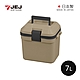日本JEJ IJSSEL 日本製手提肩揹兩用保冷冰桶-7L-多色可選 product thumbnail 3