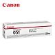 Canon Drum-051 原廠感光鼓 product thumbnail 1