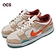 Nike 休閒鞋 Dunk Scrap 男鞋 中國玉 Formless 拼接 米白 橘 DQ4975-181 product thumbnail 1