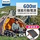 PHILIPS 600W 儲能行動電源 +60W太陽能充電版 (DLP8093C+DLP8842C) product thumbnail 2