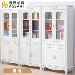 ASSARI-溫妮莎歐風8尺組合書櫃(寬240x深40x高191cm)