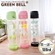 [買一送一] GREEN BELL綠貝雙層防護彈蓋玻璃水壺500ml product thumbnail 1