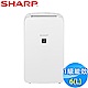 SHARP夏普 6L 1級自動除菌離子除濕機 DW-L71HT-W- product thumbnail 1