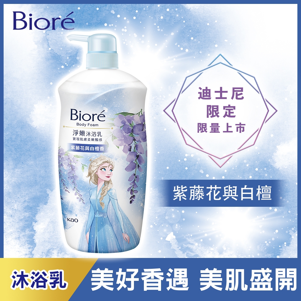 蜜妮 Biore 淨嫩沐浴乳 迪士尼限定款 紫藤花與白檀香 清爽型 (1000g)