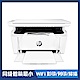 HP LaserJet Pro M28w 黑白無線 ＷiFi 三合一雷射印表機 product thumbnail 1