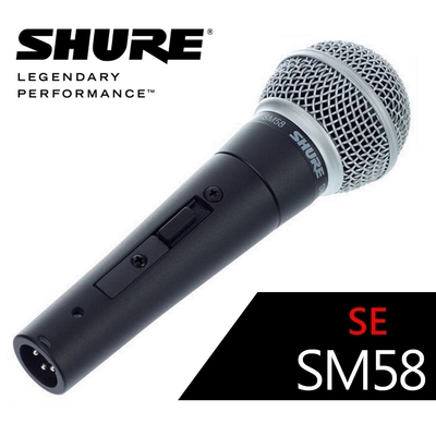 【SHURE】動圈式人聲麥克風 SM58SE / 有切換開關 / 公司貨