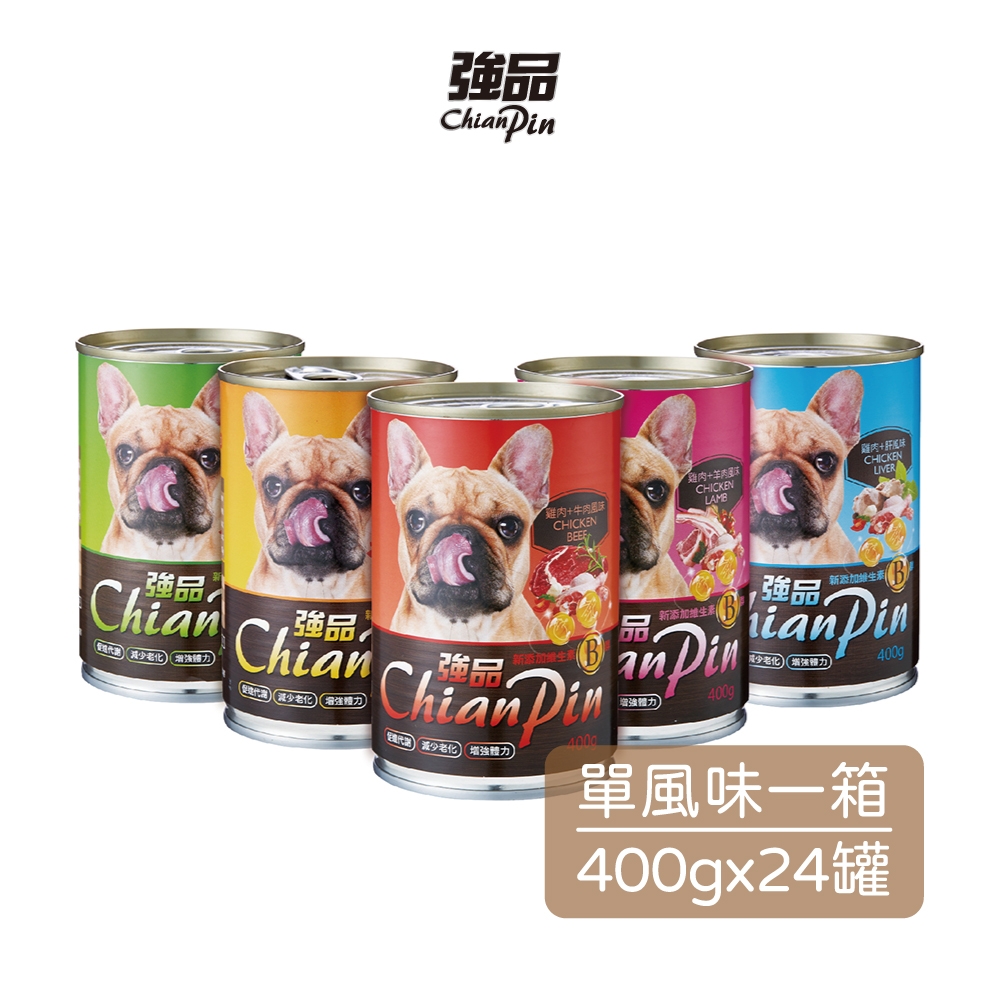 Chian Pin強品 犬餐罐 400g(24罐/箱)