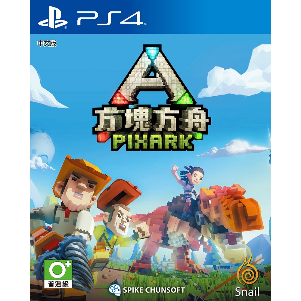 PS4  方塊方舟中文版