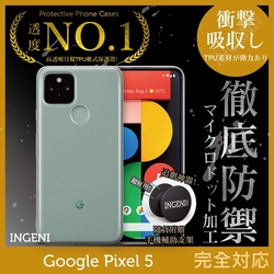 【INGENI徹底防禦】Google Pixel 5 透明殼 TPU 軟殼 日系全軟式TPU吸震防摔保護殼