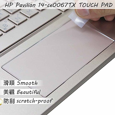 EZstick HP Pavilion 14-ce00xxTX 觸控版 保護貼