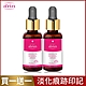 arin氧潤 25%杏仁酸微剝煥膚精華30ml-共2入組 臉手背斑點/痕跡印記/背臂逗點/精華液 product thumbnail 2