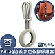 UniSync AirTag 追蹤定位防丟 經典素色矽膠吊飾保護套 product thumbnail 3