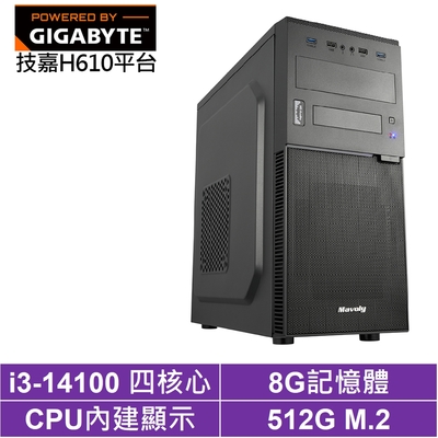 技嘉H610平台[白曜勇士]i3-14100/8G/512G_SSD