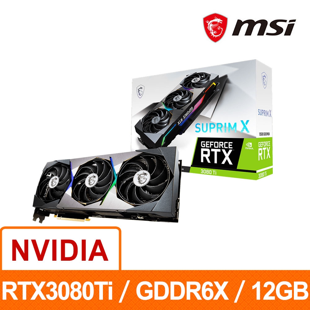 MSI 微星】RTX 3080 Ti 12G SUPRIM X PCI-E顯示卡| RTX 30系列| Yahoo