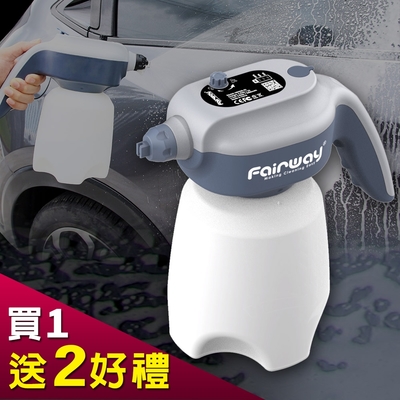 fairway 電動無線泡沫噴壺《加贈洗車好禮》