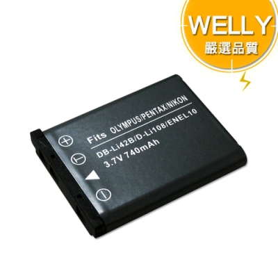 WELLY Fujifilm NP-45 / NP45A 適用 高容量防爆相機鋰電池