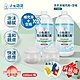 小七泡泡 自動感應洗手機SE002升級專用空瓶x2+洗手液補充瓶x2(C1000+BOT) product thumbnail 2