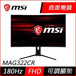 MSI微星 Optix MAG322CR 32型180Hz FHD曲面電競螢幕