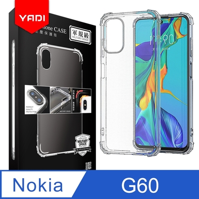 YADI Nokia G60 5G 6.58吋 2022 美國軍方米爾標準測試認證軍規手機空壓殼