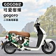 【GOGOBIZ】可愛樹懶防刮保護套 防刮套 保護套 車罩 適用GOGORO2系列 product thumbnail 1