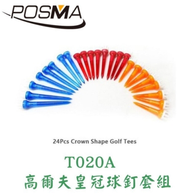 POSMA 高爾夫皇冠球釘套組 24入 T020A