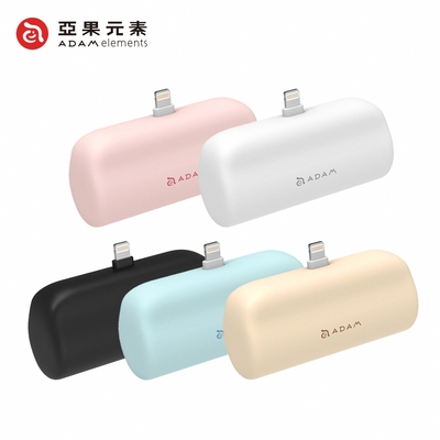 【亞果元素】GRAVITY P5 PD快充 口袋行動電源 5000mAh (Lightning/Type-C)