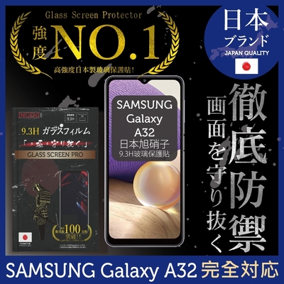 【INGENI徹底防禦】Samsung 三星 Galaxy A32 5G 全膠滿版 黑邊 保護貼 日規旭硝子玻璃保護貼