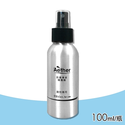 【Aether 依鈦抗菌專家】寵物皮膚專用噴霧(100ml/瓶)