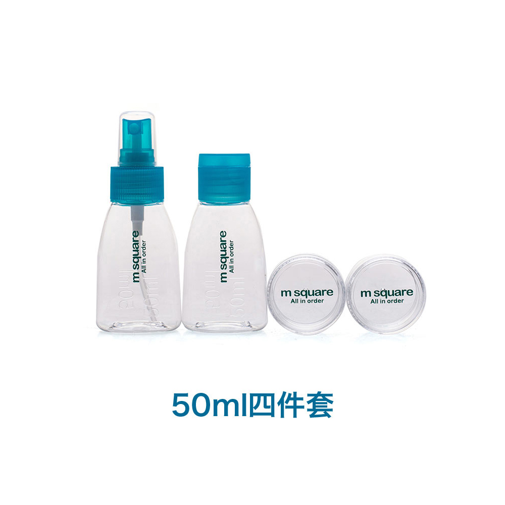 m square分裝瓶四件套(50ml)