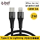 A-BST iPhone Type-C to Lightning MFi認證 PD快充傳輸線 2M (200cm) product thumbnail 1