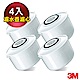 3M 即淨長效濾水壺專用濾心4入裝(快) product thumbnail 1