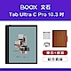 文石 BOOX Tab Ultra C Pro 10.3 吋彩色快刷電子閱讀器 product thumbnail 2