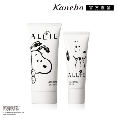 Kanebo 佳麗寶 ALLIE 高效防曬水凝乳+濾鏡限定設計款收藏組