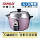 台灣三洋 SANLUX 6人份電鍋EC-6SB product thumbnail 1