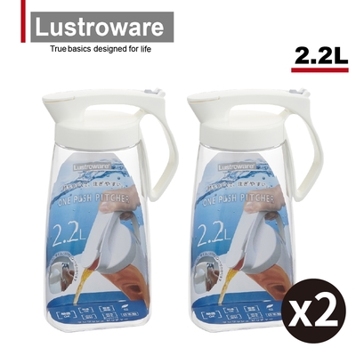 買1送1-【Lustroware】日本岩崎密封防漏耐熱冷水壺-2.2L