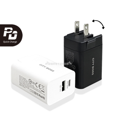 BSMI認證版 20W PD+QC3.0快充 iPhone/Android閃充充電器 Type-C/USB-A雙孔旅充頭