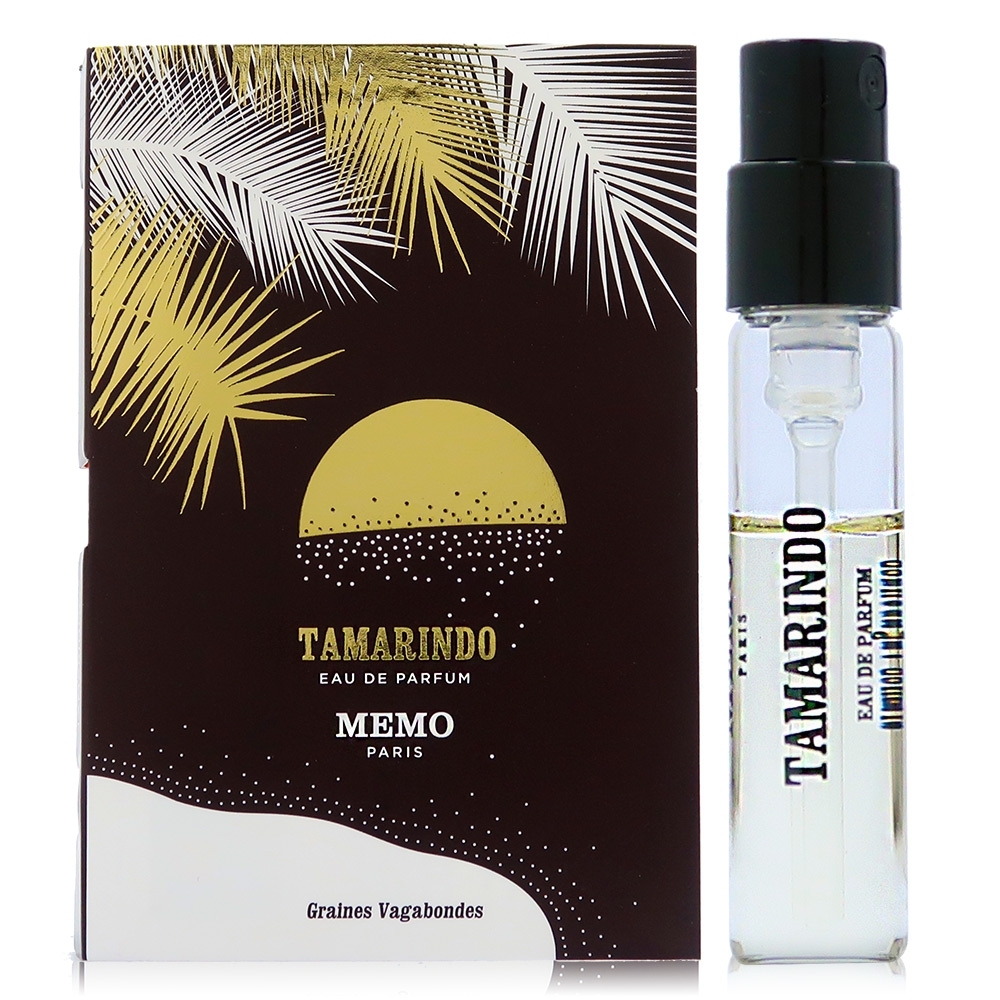 MEMO Tamarindo 塔馬林多 淡香精 針管2ml