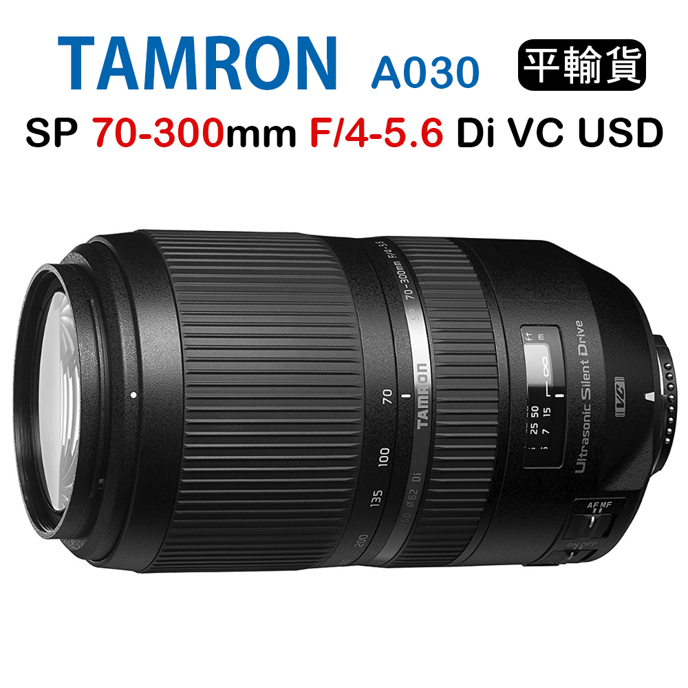Tamron SP 70-300mm F4-5.6 A030(平行輸入)FOR CANON