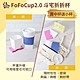 【斗宅折折杯】FoFoCup2.0環保杯(買中杯送小杯)線上宅配券(MO) product thumbnail 1