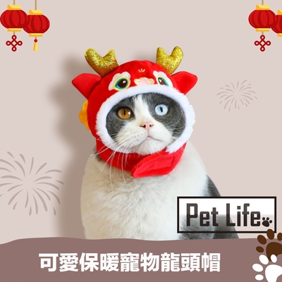 Pet Life 精細刺繡魔鬼氈速戴 可愛保暖寵物龍頭帽