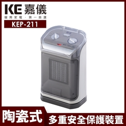 【嘉儀】PTC陶瓷式電暖器 KEP-211