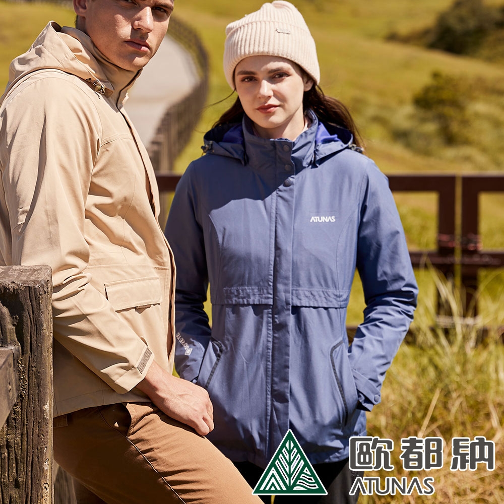 【ATUNAS 歐都納】女款樂遊戶外GORE-TEX+羽絨二件式外套A1GT2309W藍紫/防水防風/保暖透氣/登山旅遊/出國賞雪/大尺碼