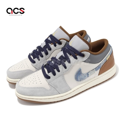 Nike 休閒鞋 Air Jordan 1 Low SE 男鞋 灰 棕 情人節 Repaired Denim FZ5042-041