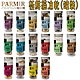 PARMIR帕米爾 貓用零食 極鮮凍乾(罐裝) X 6罐組 product thumbnail 1