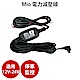 Mio MiVue 電力減壓線 適用5 6 7 C系列 791/798/C570-急速配 product thumbnail 1