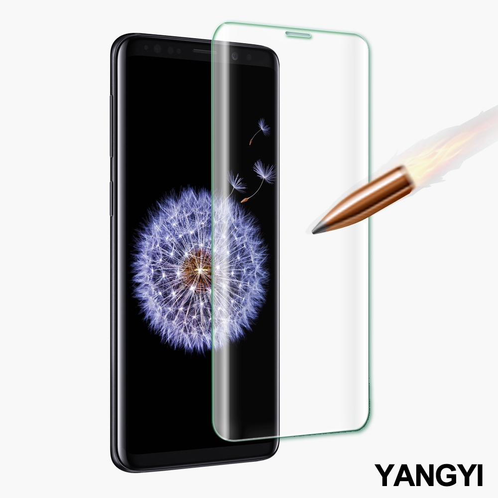 揚邑 Samsung Galaxy S9 5.8吋 滿版鋼化玻璃膜3D曲面防爆抗刮保護貼