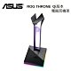 (Qi版本) ASUS 華碩 ROG THRONE QI RGB 電競耳機架 product thumbnail 1