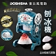 日本 DOSHISHA 復古風電動刨冰機 product thumbnail 3