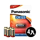 Panasonic 國際牌 CR123 一次性鋰電池(4顆入-吊卡包裝) product thumbnail 1